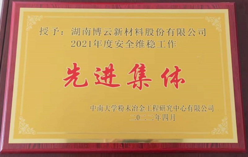 5ec4881c-179d-4389-a2bb-bf96fdb19d68.jpg